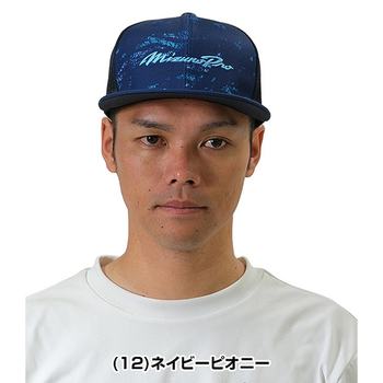 Japan Direct Mail Baseball Cap Men's Mizuno Pro Hat One Size (56-60 cm) Training 12J