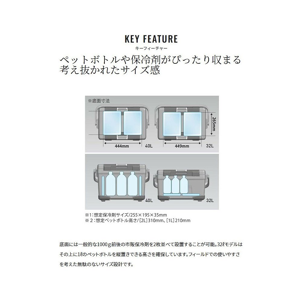 日本直邮Shimano 冷却箱 Absolute Freeze Basis 32L NB-332W 冷 - 图0