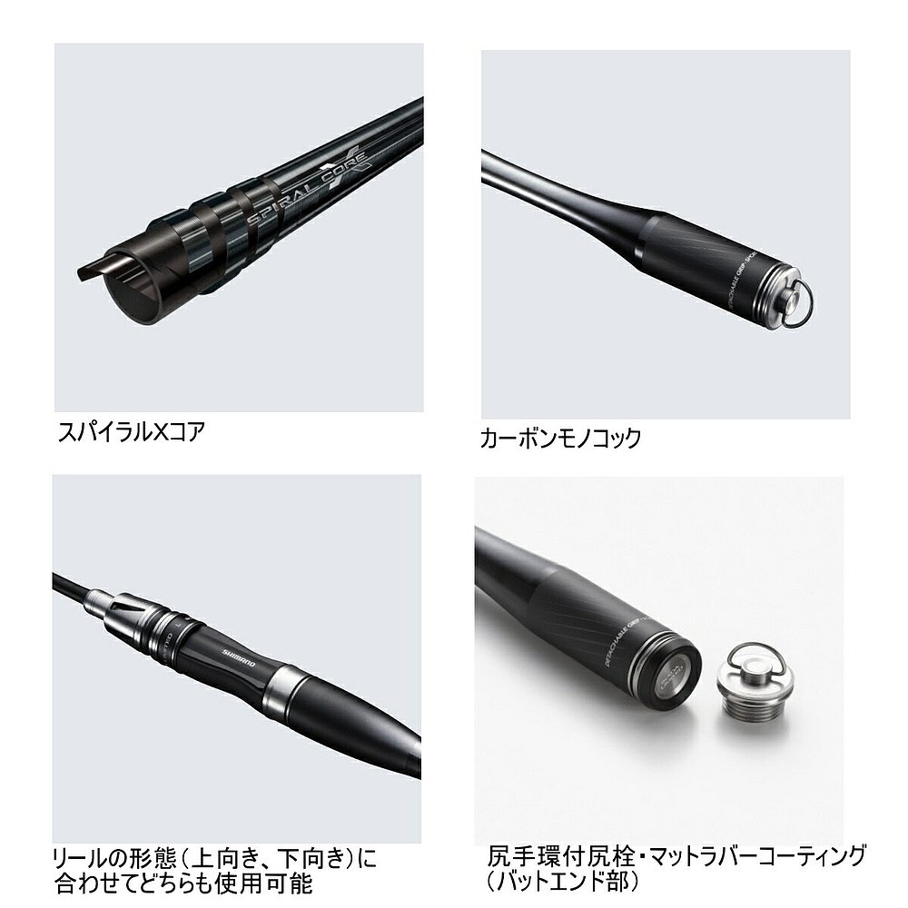 日本直邮Shimano Rod '20 Ikada Limited - 图2