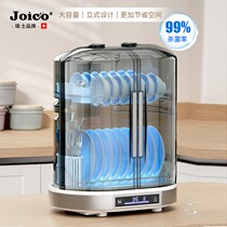 Swiss JOICO Disinfection Bowl cabinet Home Mini free wiping dry drain drying UV kitchen Bowl Chopsticks containing box