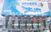 Grinding wheel finisher Shenfeng card Diamond pen square head 3 8 * 2 (1 0 * 5) independent packaging 5 and more