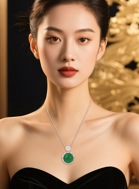 S925纯银帝王绿吊坠项链