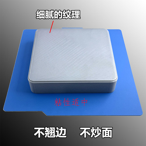 拓竹A/P/X系列适用PEI板全能冷打板省电低温打印板拓竹H2D冷打板 - 图1