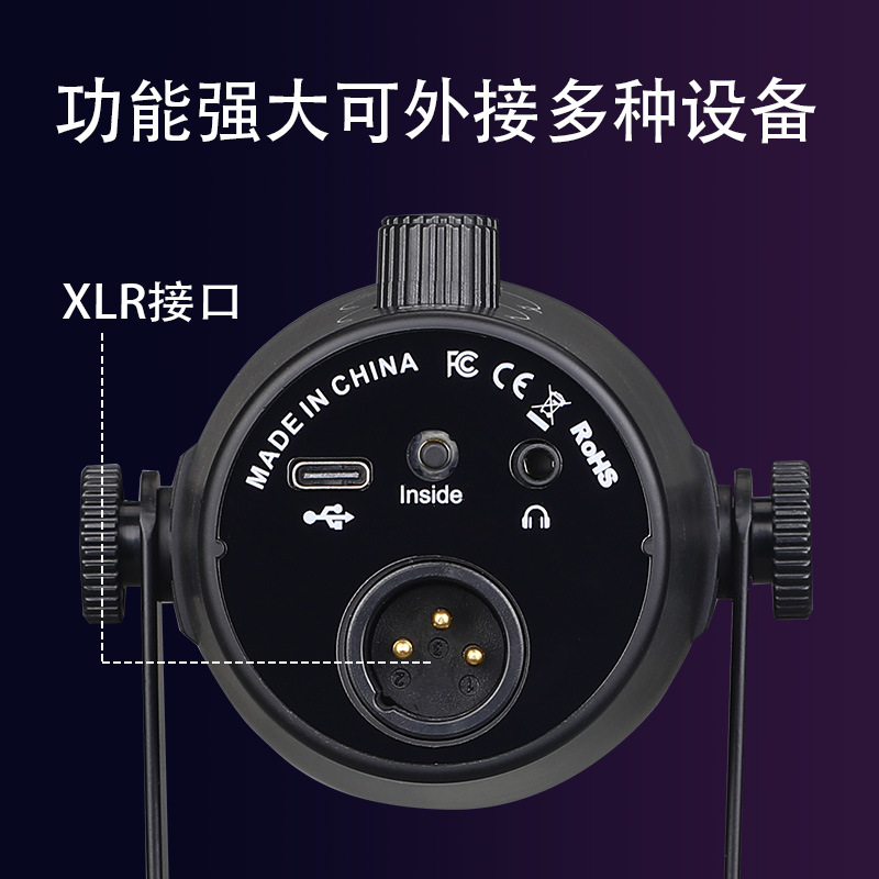 MV7有线USB/XLR动圈麦克风电脑手机直播录音K歌游戏高配专业话筒 - 图0