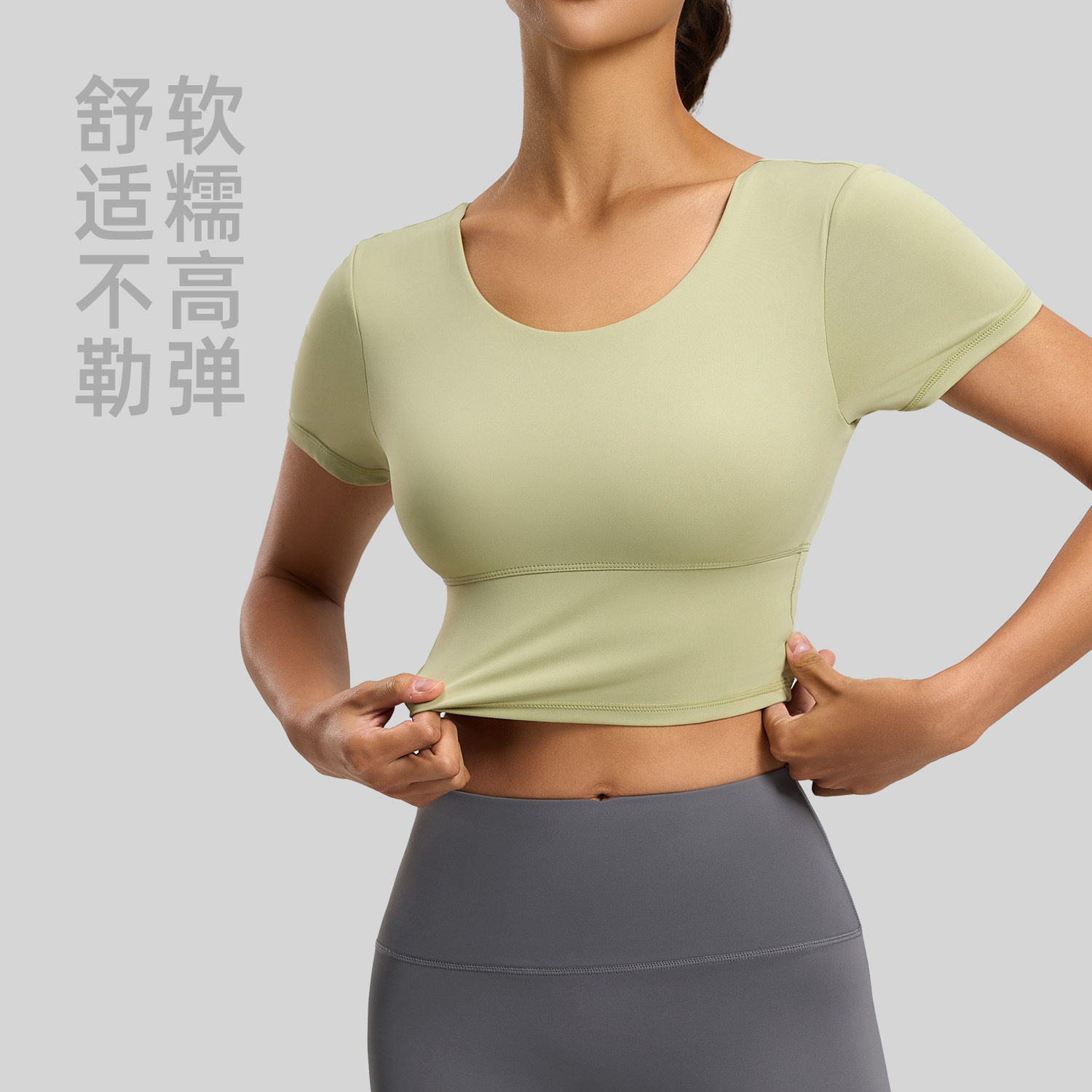 聚衣堂美背瑜伽服短袖紧身显瘦运动上衣女裸感带胸垫健身衣,淘宝优惠券,粉丝福利购,淘宝优惠卷