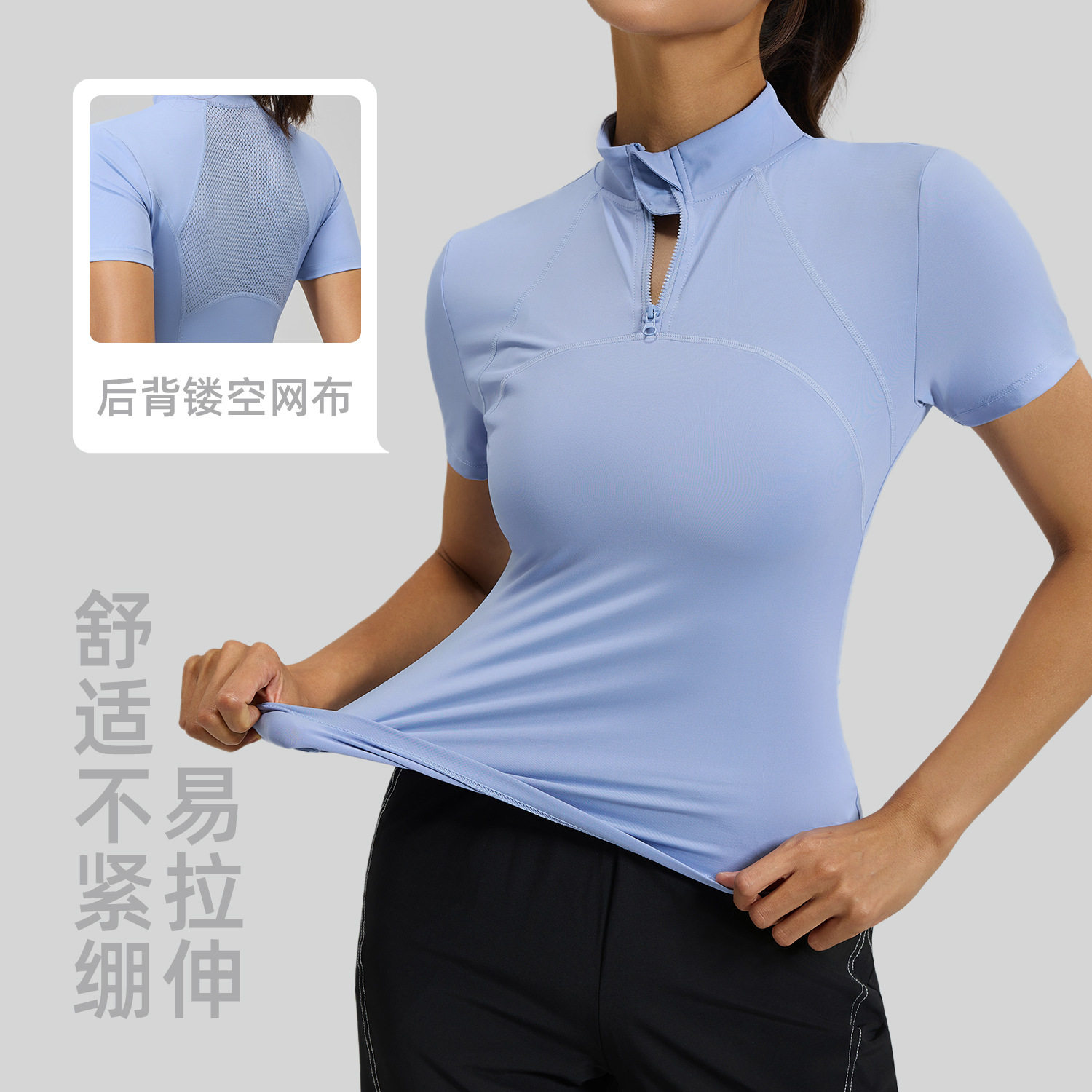 聚衣堂夏季新款户外跑步瑜伽短袖T恤女半拉链显瘦高弹健身服上衣,淘宝优惠券,粉丝福利购,淘宝优惠卷