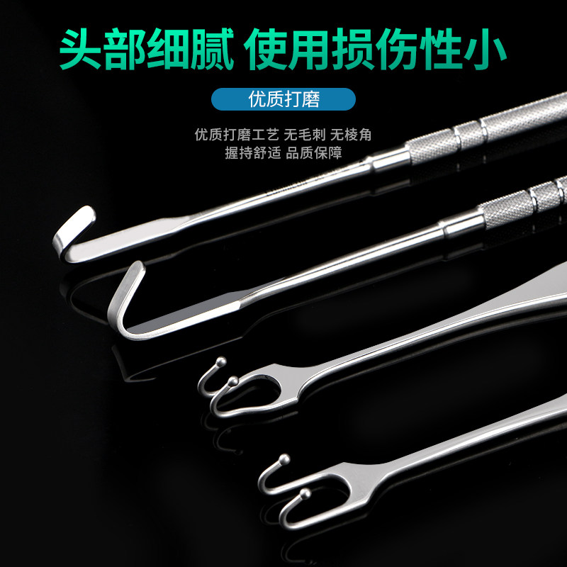 眼睑拉钩双爪钝头耙式眼袋拉钩皮肤拉钩双眼皮美容整形手术器械