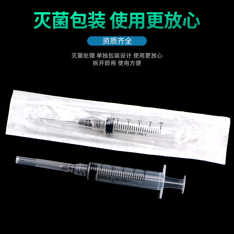 医用一次性螺口注射器螺旋口无菌注器1ml/2/5/10/20毫升针筒针管-图2