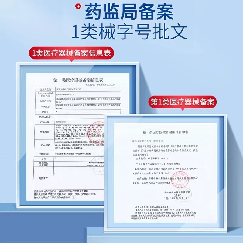 汗管瘤眼部去除神器眼角脂肪粒扁平疣专搭用药膏睑黄瘤去除膏hy-图3