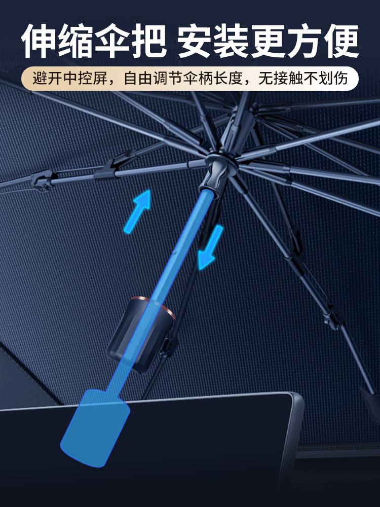 汽车遮阳伞前挡风玻璃遮阳帘车用伸缩式防晒隔热板罩车载车内挡光 - 图2