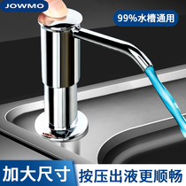 JOWMO Kitchen Sink Wash & Finish Press Taker Wash Vegetable Basin Pool Soap Liquid extension tube Detergent Press Bottle