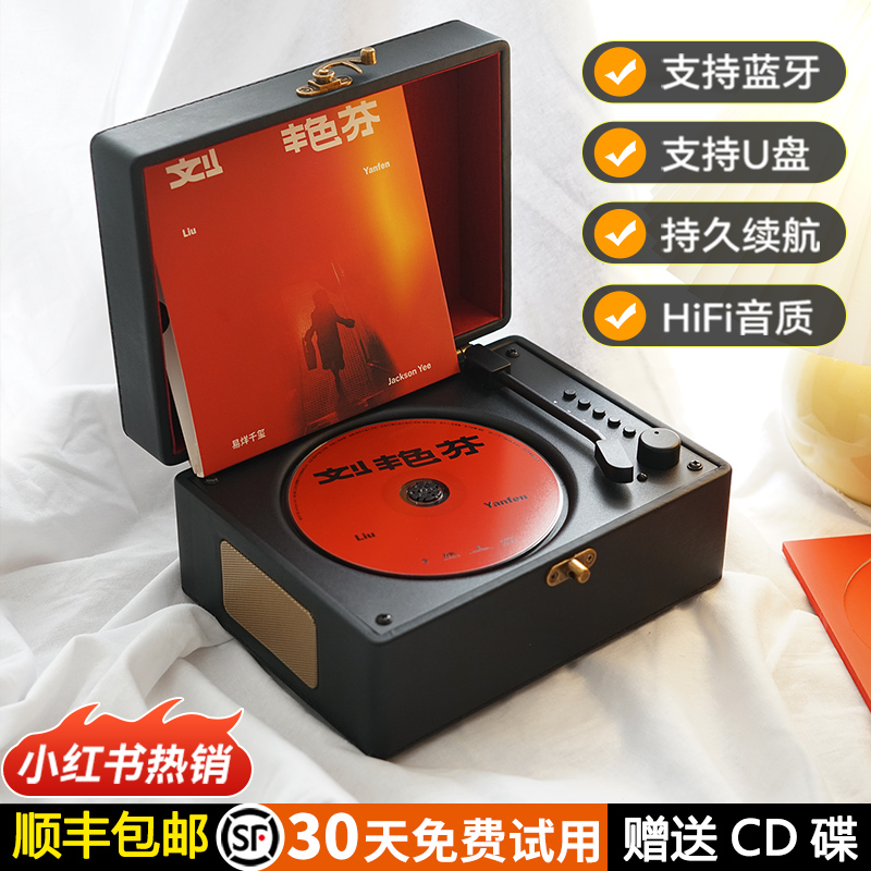橙迪复古cd机便捷式蓝牙音响随身听播放器专辑光碟唱片机生日礼物_虎窝淘