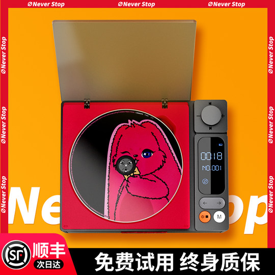 橙迪二代S-CD机发烧级家用便携复古唱片一体机碟盘专辑播放器音响