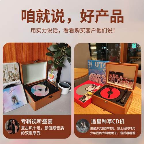 橙迪复古cd机一体便捷家用音响专辑播放器光碟光盘唱片机发烧级 - 图3