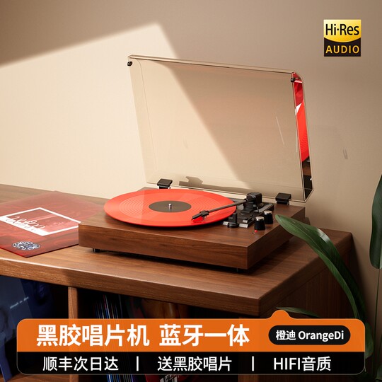 Free colored vinyl records and vinyl machine