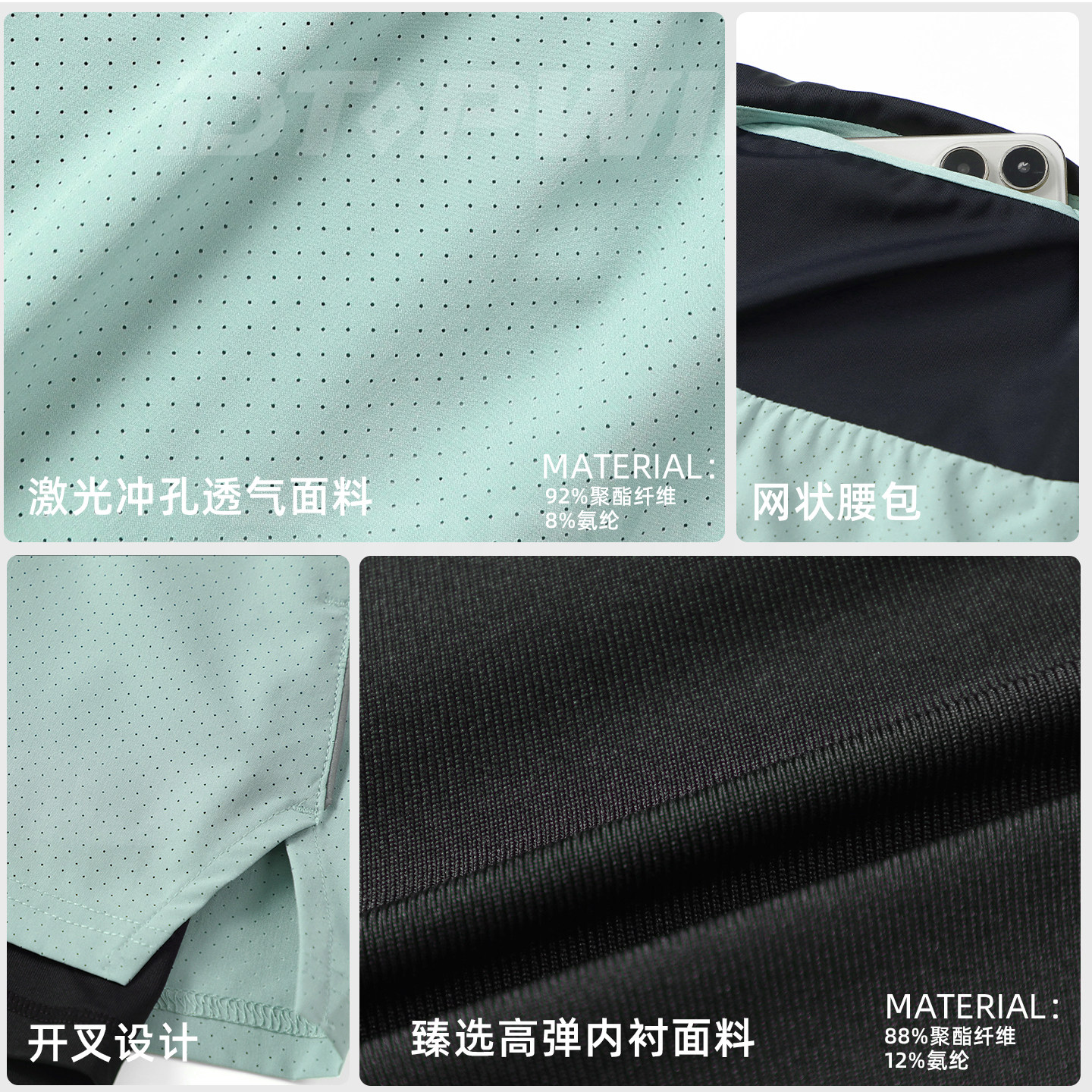 Dingsheng 3-in-1 waterproof breathable quick-drying shorts