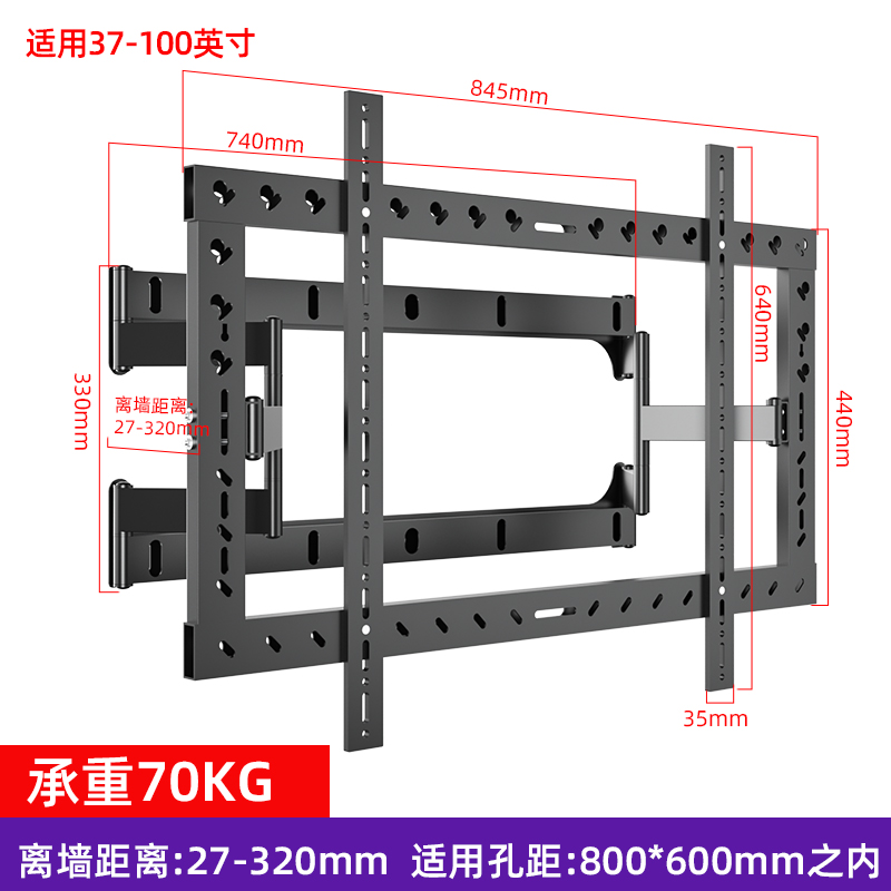 通用于海信85E3G-J85E5H80/98/100英寸电视超薄壁挂支架内嵌式 - 图3