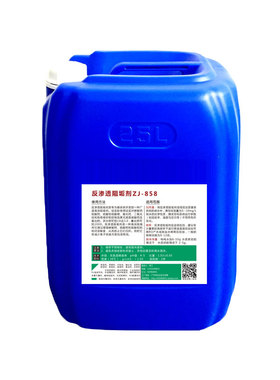 反渗透ro膜阻垢药剂去垢