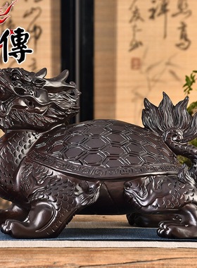 黑檀实木雕刻龙龟摆件木头根雕龙头龟玄武神兽家居客厅电视柜