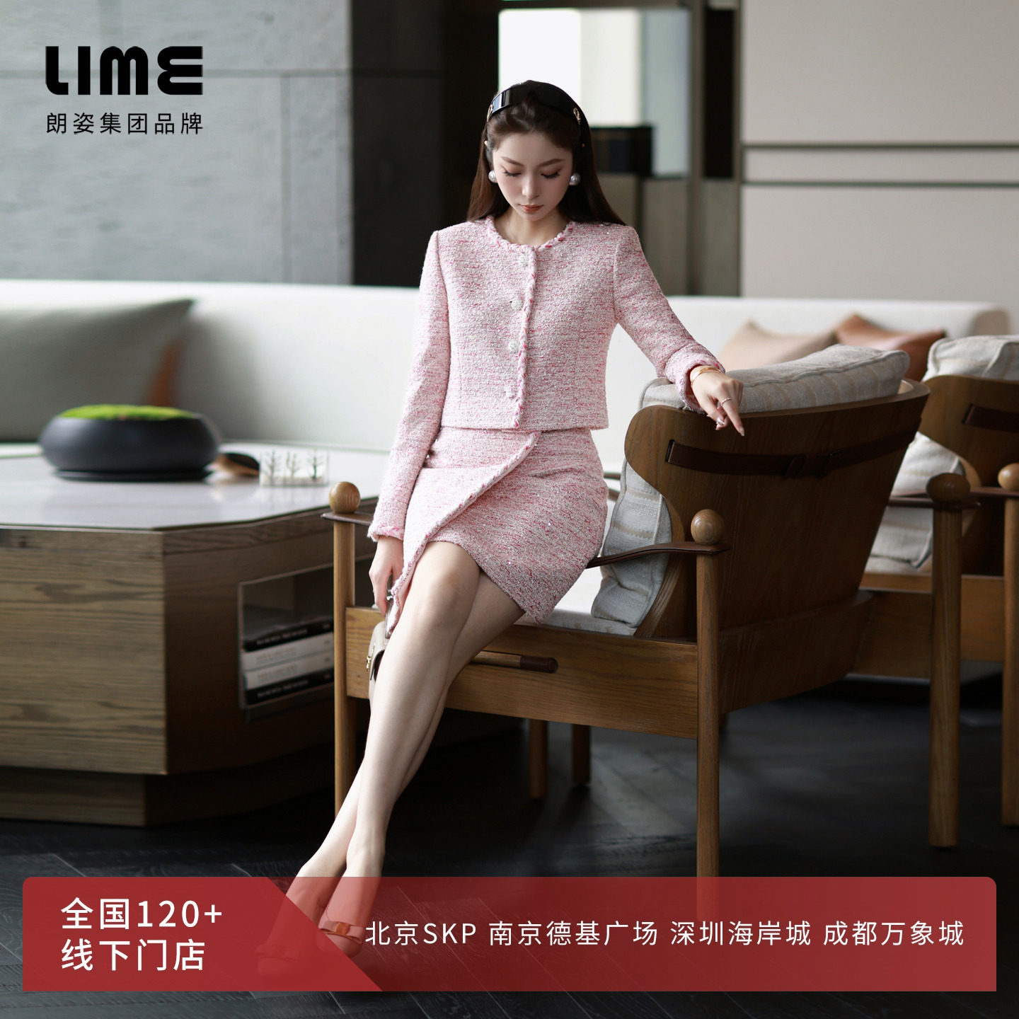 朗姿集团LIME莱茵粗花呢羊毛混纺半裙桃粉不对称斜摆香风25冬新款,淘宝优惠券,粉丝福利购,淘宝优惠卷