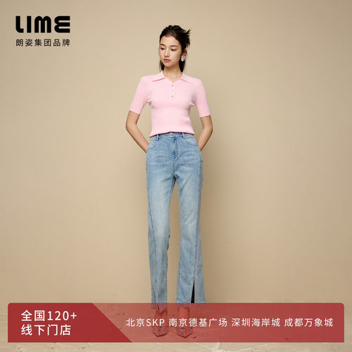 LIME莱茵高腰牛仔裤浅蓝色2024春夏新款裤角开衩设计感高级女裤子 - 图0
