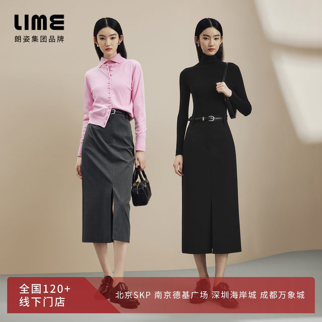 LIME Rhine Elegant Straight Slit Design Skirt 2024 Autumn and Winter New H-shaped Commuting Over-the-Knee Skirt