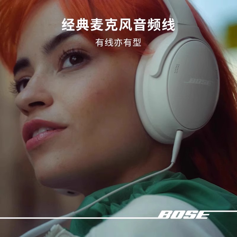 全新BOSE 升级款QC45主动降噪头戴式耳机QuietComfort 45无线蓝牙 - 图3