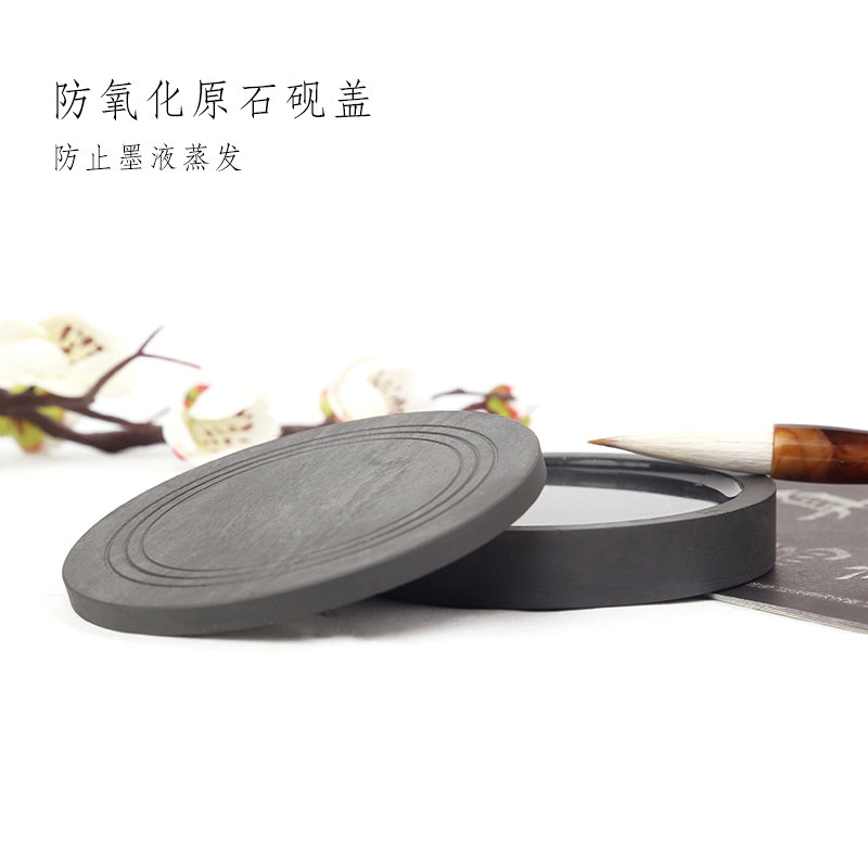 光祖天然原石砚台带盖罗纹砚台素面可磨墨学生砚台书法专用墨盘墨盒平底砚台墨条带盖初学者蓄墨墨海文房四宝,淘宝优惠券,粉丝福利购,淘宝优惠卷