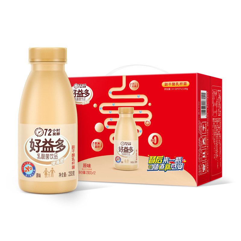 好益多原味乳酸菌饮品230g*12瓶整箱装早餐儿童含乳发酵饮料批发,淘宝优惠券,粉丝福利购,淘宝优惠卷