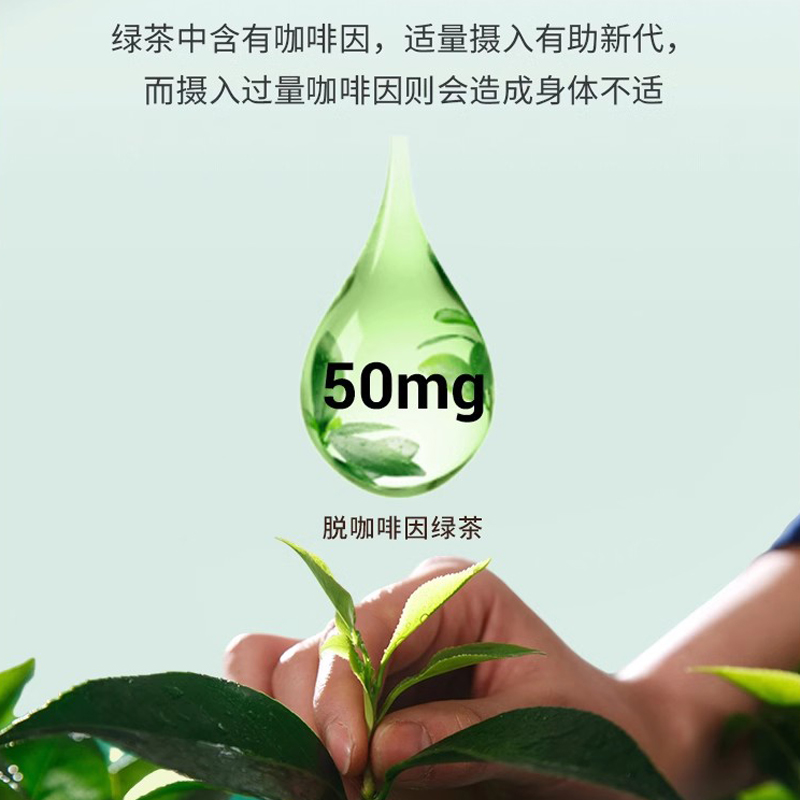 NOW诺奥EGCg绿茶提取物nowfood茶素多酚萃取400mg高含量90粒-图2