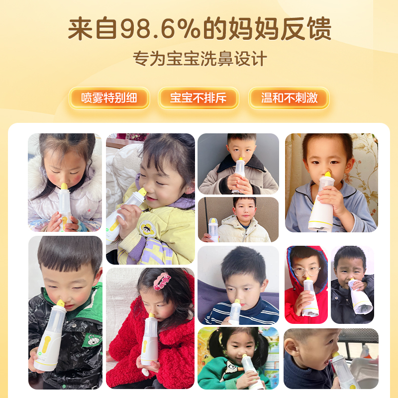 乐普医用电动洗鼻器家用鼻腔冲洗婴幼儿童专用鼻窦鼻炎喷雾冲鼻器