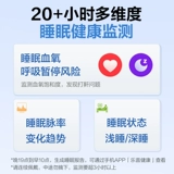 Lepu Medical Grade Intelligent крови для кислорода дыхание и пауза для сна обнаружение храпа асфиксии.