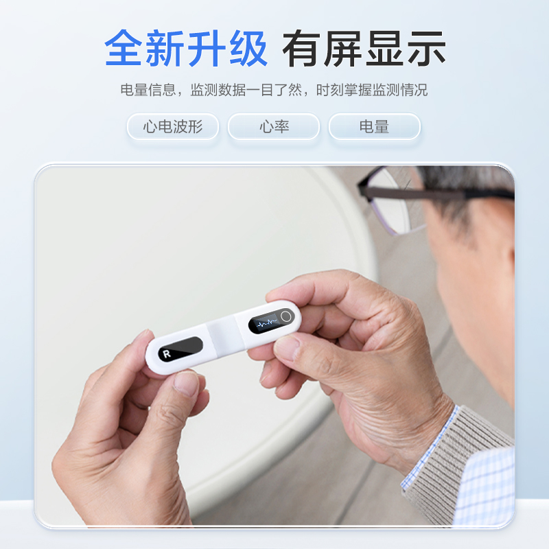 乐普168小时动态心电图记录仪心脏监测仪图机心率监测心电监护仪