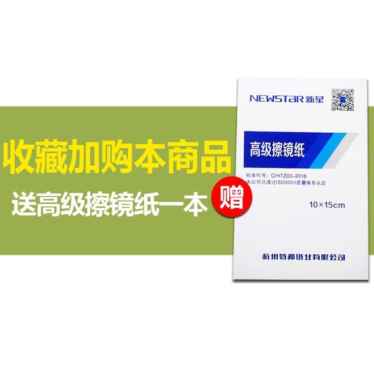 大族粤铭激光聚焦镜片透镜20/25.4/19.05co2亚克力切割机雕刻配件 - 图3