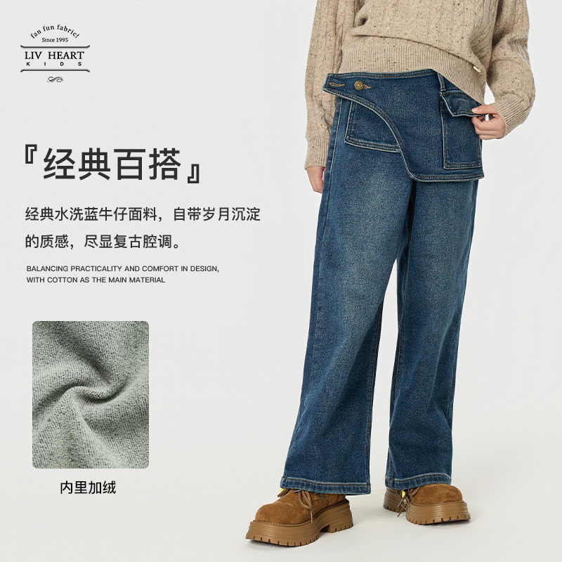 Livheart kids 屁帘牛仔裤女童2025新款儿童裤子女童休闲裤秋冬,淘宝优惠券,粉丝福利购,淘宝优惠卷