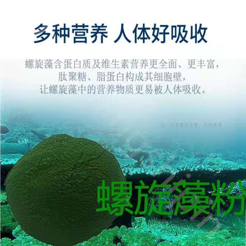  画迈食品小苏打