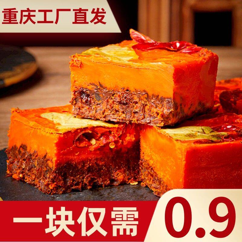 正宗牛油老独立小包装重庆火锅底料 画迈食品火锅调料