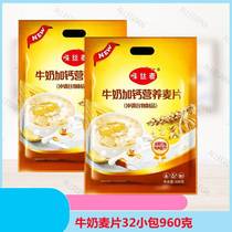 (Kin Yu Wan) Chiaya Seed Cereal Oatmeal Quinoa Wheat Flakes Rye Wheat Flakes Ready-to-eat Nutritious Meal