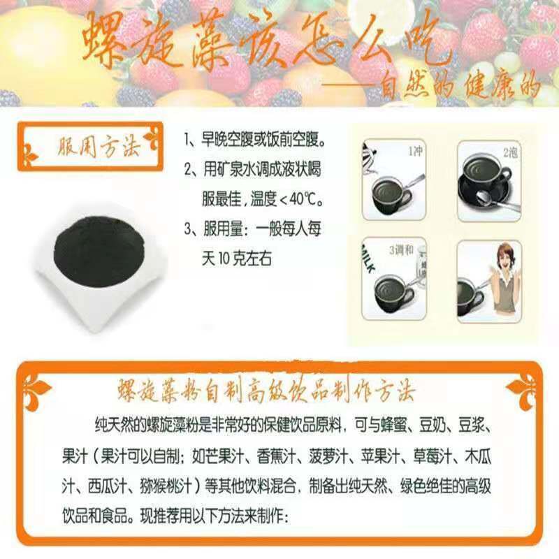  画迈食品小苏打