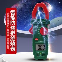 Multifunction fitter-shaped current table fully automatic intelligent universal meter home high-precision maintenance electrician anti-burn voltmeter