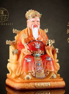 土地公婆神像汉白玉彩绘土地公婆像福德正神土地庙爷爷奶奶摆件