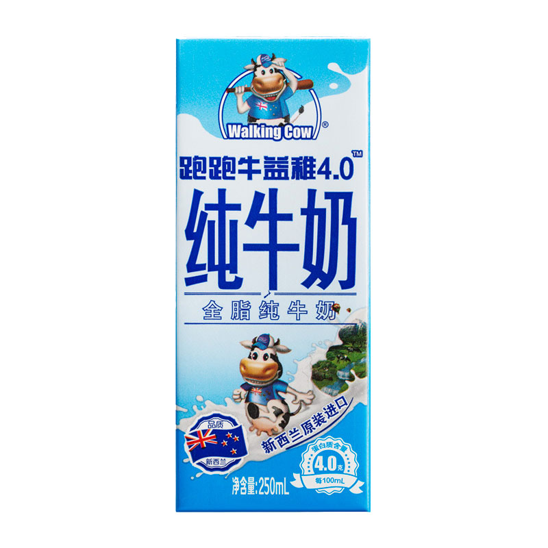 【进口】纽麦福全脂高钙纯牛奶250ml*24