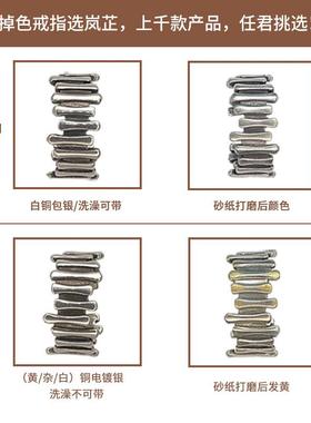 岚芷 戒指个性朋克夸张设计感饰品嘻哈开口戒指不掉色小众