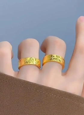 越南沙金吉言戒指男女镀金平安