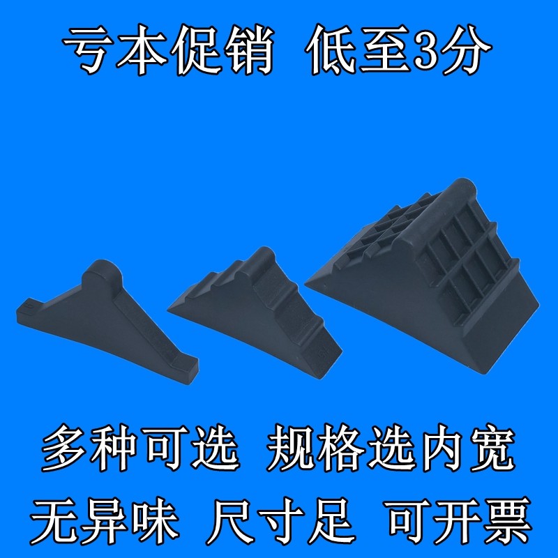 板材直角保护角橱柜免漆板卫浴玻璃瓷砖移门家具防撞塑料包角热销,淘宝优惠券,粉丝福利购,淘宝优惠卷