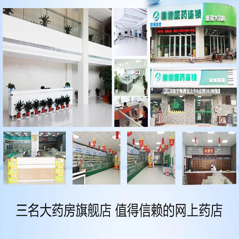 甘草片100片/瓶干草片非复方中药材抓配中药材店铺药材大全草药a_传统滋补营养品 第1张