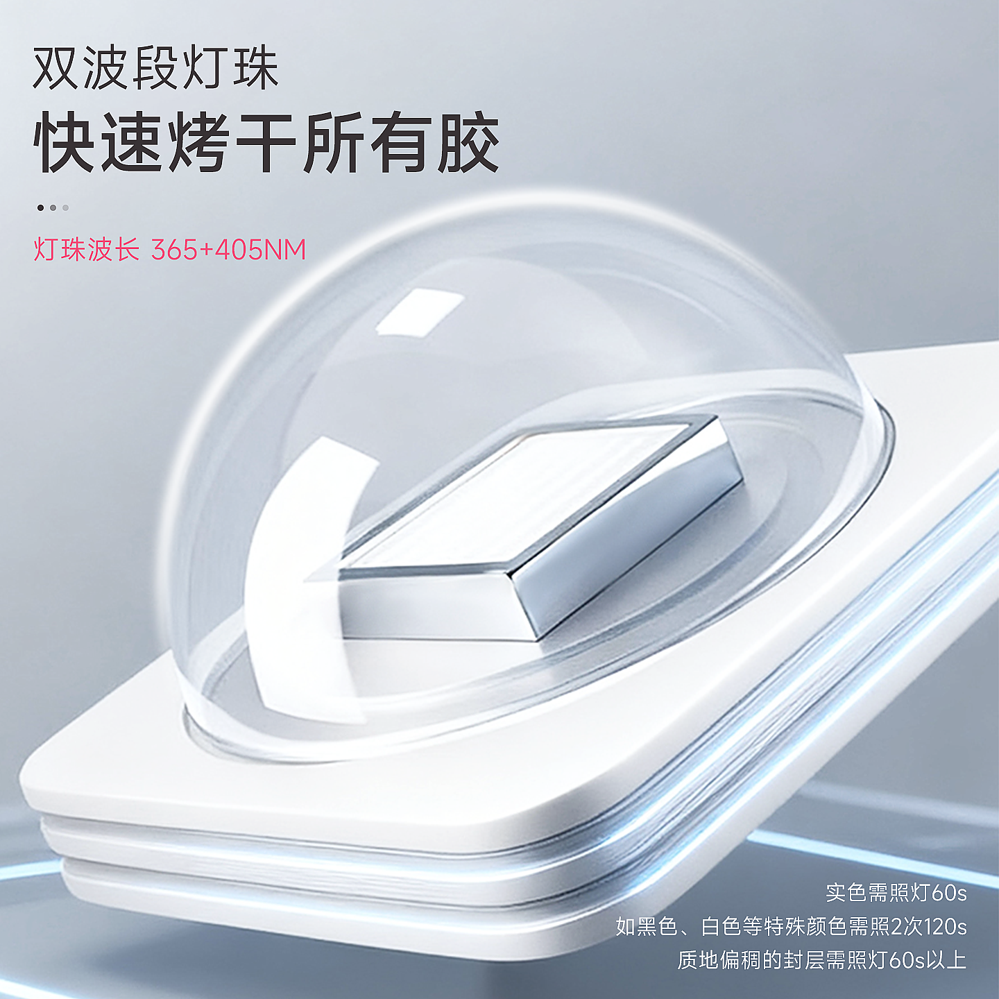 8秒速干|一字灯美甲灯烤灯指甲油胶小型迷你专用手持灯光疗灯甲片,淘宝优惠券,粉丝福利购,淘宝优惠卷