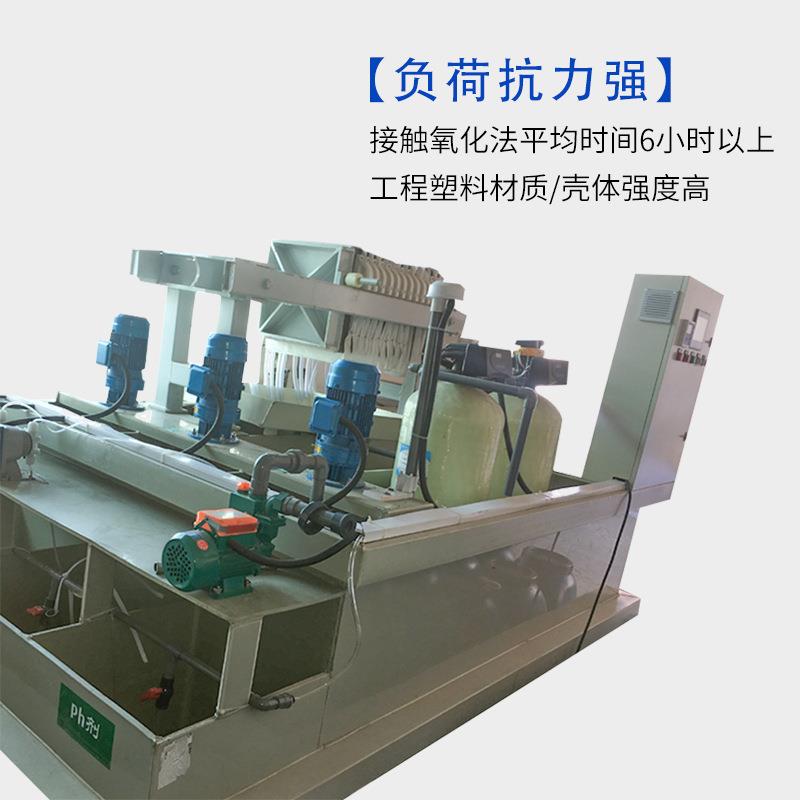 东莞组合式污水处理设备 回收过滤一体化设备 自动上药研磨机械 - 图0