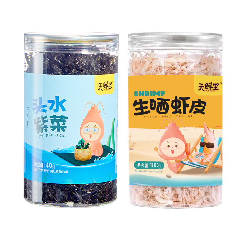 天鲜里生晒虾皮可即食零食虾皮不添加盐老少皆宜紫菜蛋花汤真空装