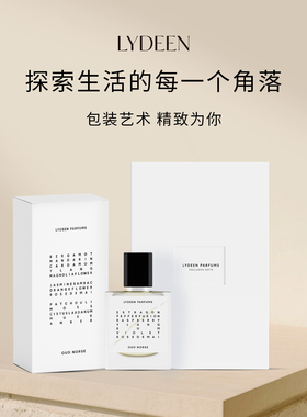 LYDEEN徕汀淡香精无名回忆送男友
